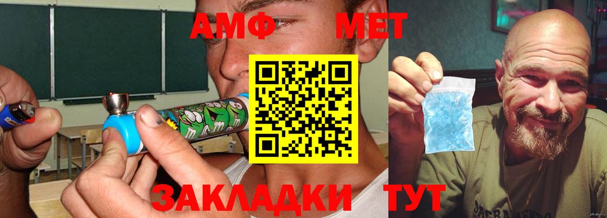 АМФ 98% Сорочинск