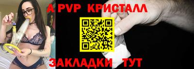 ALPHA-PVP Пыть-Ях