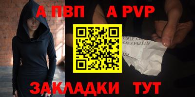 jwh Пугачёв