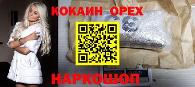 ALPHA-PVP Пыть-Ях