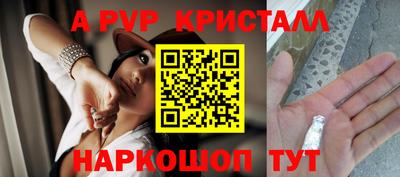 ALPHA-PVP Пыть-Ях