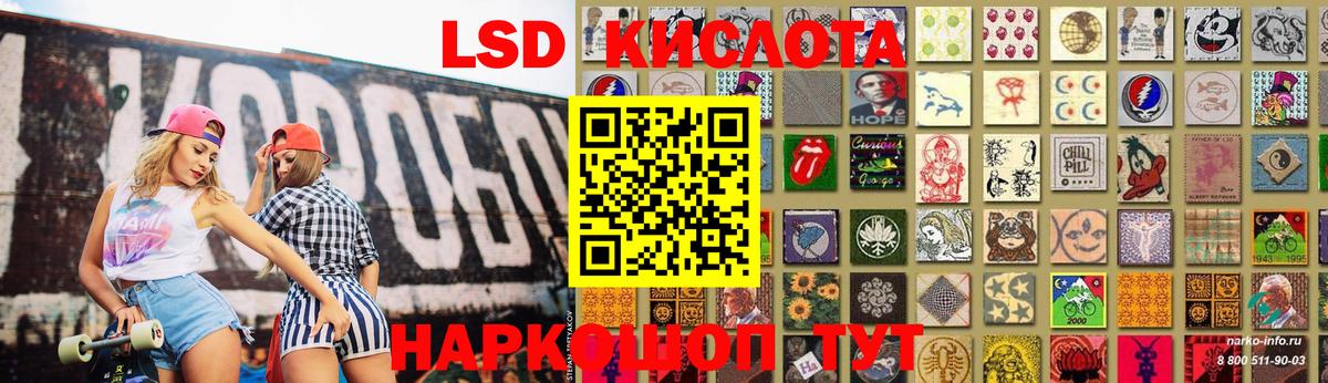Сорочинск  LSD-25 экстази ecstasy  ЛСД экстази  Вход с VPN 