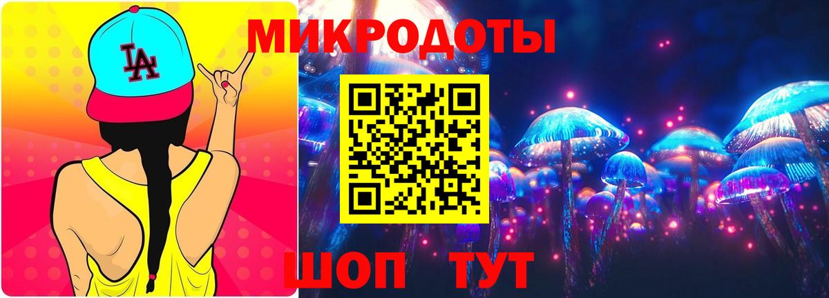 Галлюциногенные грибы мицелий  Псилоцибиновые грибы Psilocybe  Вход с VPN  Сорочинск 