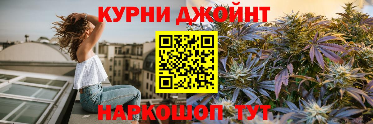 Канабис гибрид Сорочинск