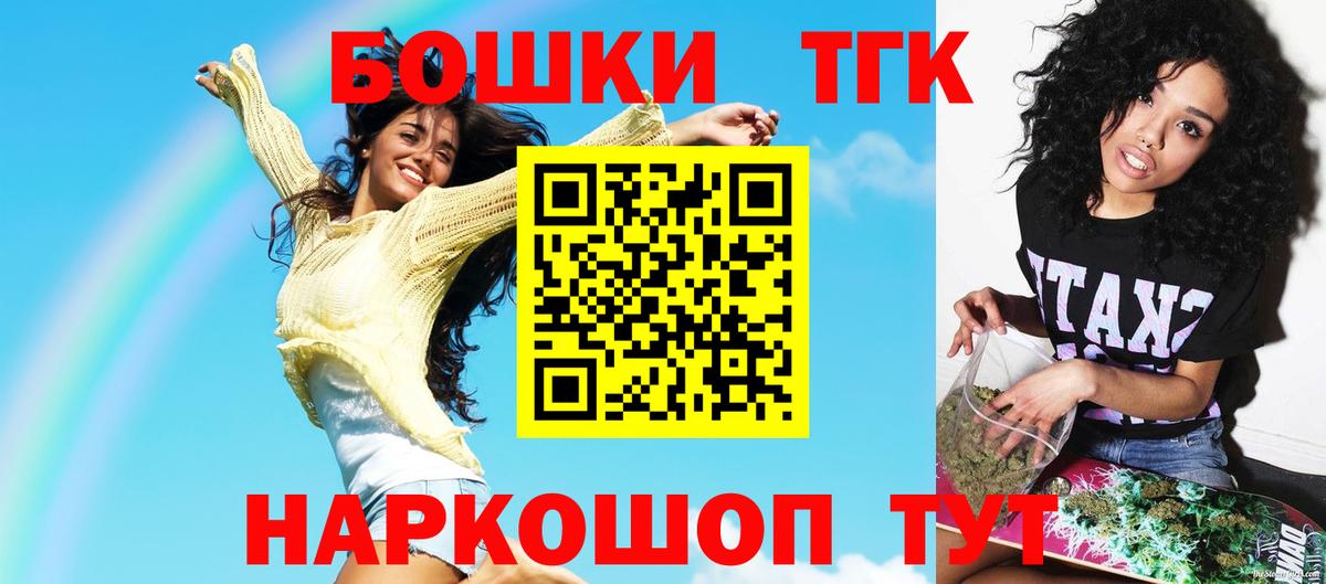 Марихуана индика  Бошки марихуана MAZAR  Сорочинск  Канабис Ganja  Бошки марихуана VHQ  Вход с VPN 